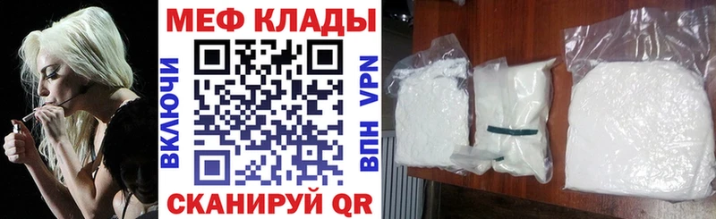 Как найти наркотики Кизилюрт АМФ Псилоцибиновые грибы COCAIN A-PVP Кетамин МЕФ