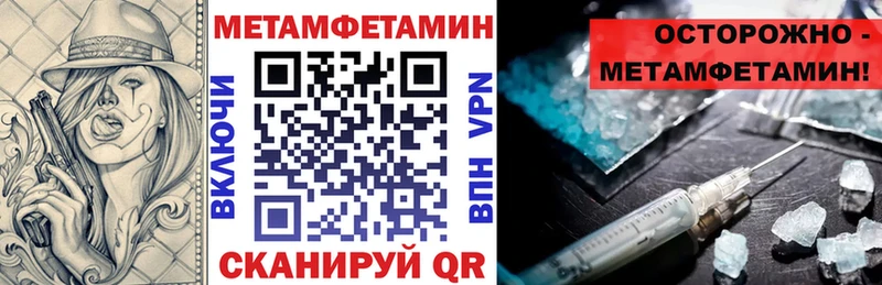 shop формула  купить наркоту  Кизилюрт  АМФЕТАМИН Premium 