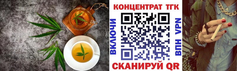 даркнет сайт  Кизилюрт  Еда ТГК марихуана 