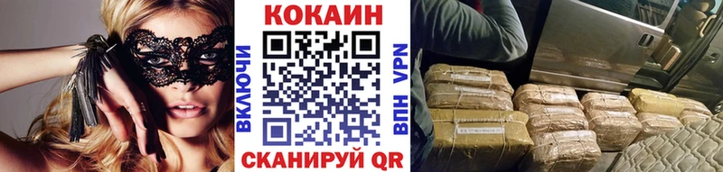 Cocaine Перу дарк нет клад Кизилюрт