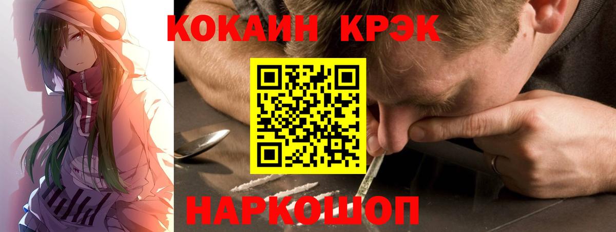 Кизилюрт  COCAIN Перу  Кокаин Эквадор  Вход с VPN 