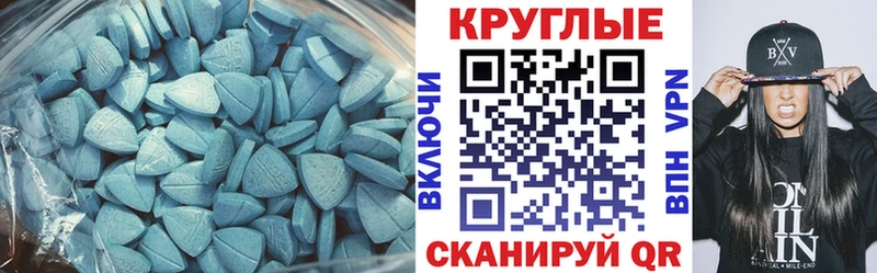 ЭКСТАЗИ ешки  купить закладку  Кизилюрт 