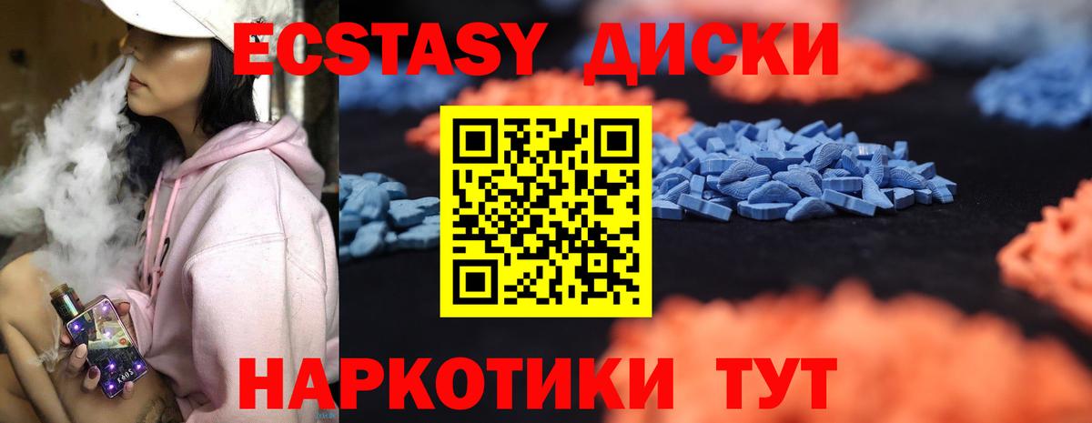 ЭКСТАЗИ ешки Кизилюрт
