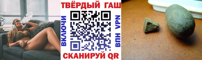 ссылка на мегу ТОР  наркошоп  Кизилюрт  ГАШИШ Изолятор 