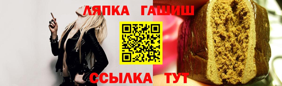 ГАШ хэш  Вход с VPN  цена наркотик  Кизилюрт 