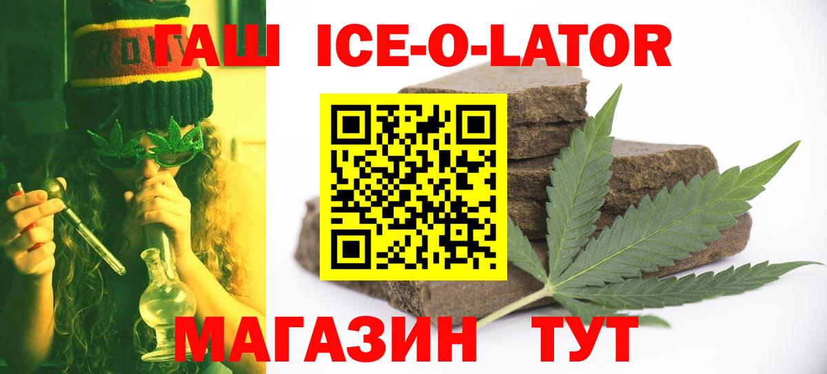 ГАШИШ индика сатива Кизилюрт