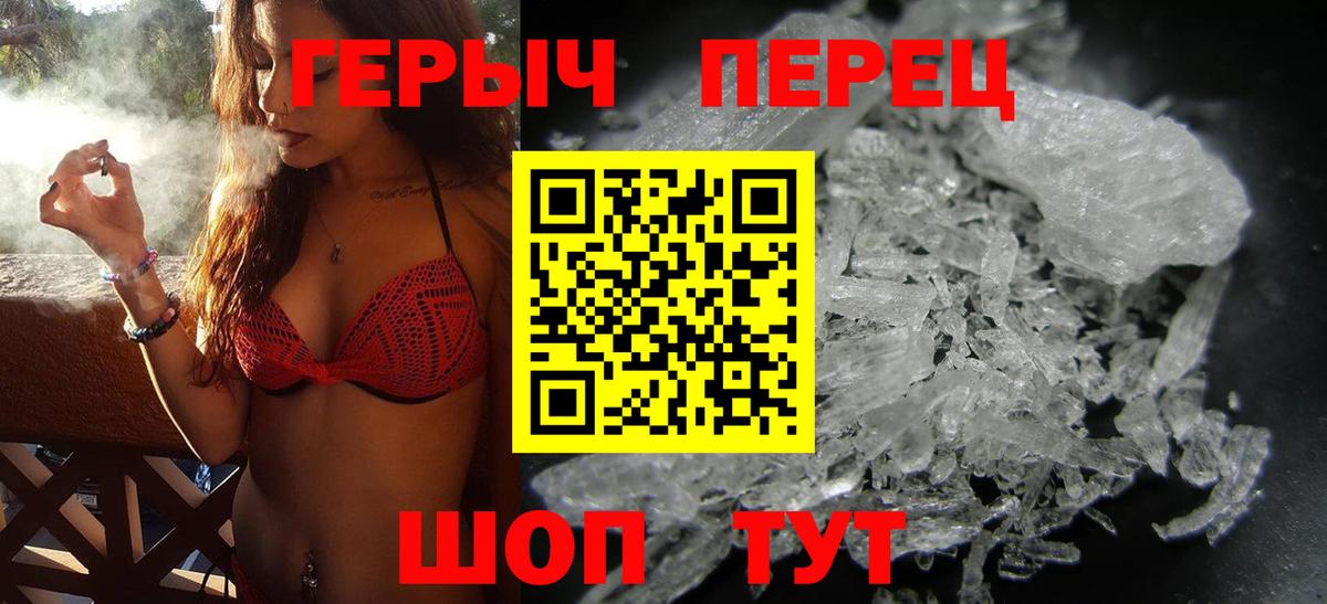 ГЕРОИН Heroin  Вход с VPN  Кизилюрт 
