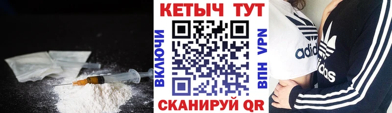 как найти наркотики  Кизилюрт  КЕТАМИН ketamine 