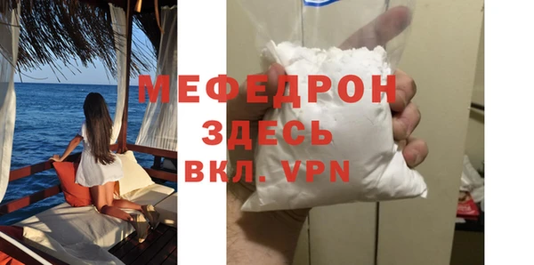 марихуана Абаза