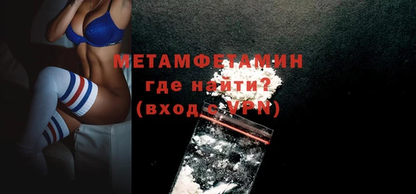 марихуана Абаза