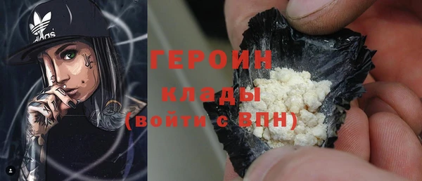 кокаин колумбия Абинск