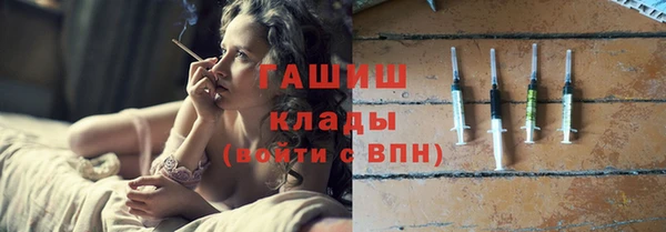 эйфоретик Саяногорск