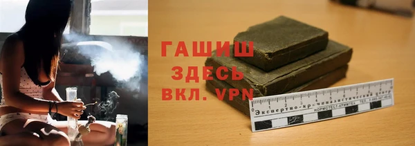 дистиллят марихуана Алексин