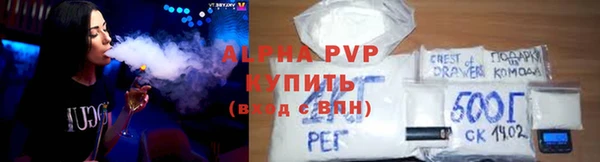 а пвп мука Сатка