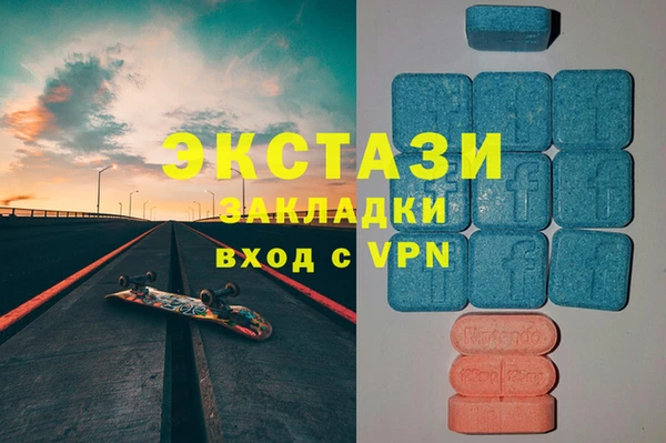 а пвп мука Абдулино