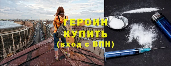 марихуана Абаза