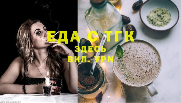 дистиллят марихуана Алексин