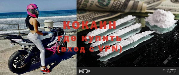 кокаин колумбия Абинск