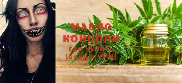 а пвп мука Абдулино