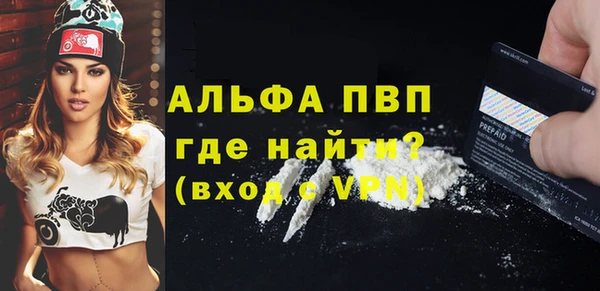марихуана Абаза