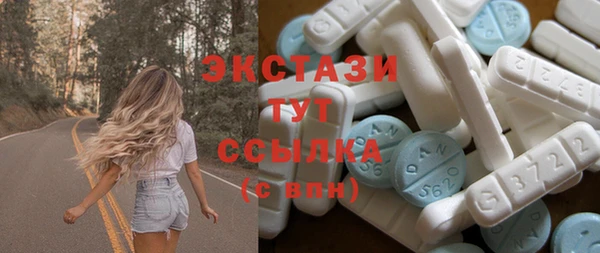 стафф Сафоново