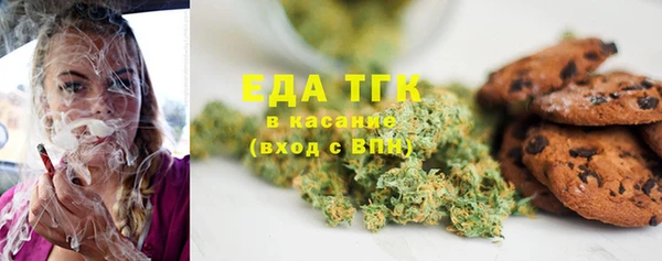 марихуана Алзамай
