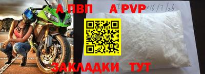 мяу мяу мука Лесосибирск