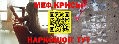 мяу мяу мука Лесосибирск