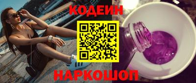 мяу мяу мука Лесосибирск