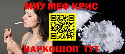 а пвп мука Ливны
