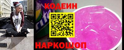 мяу мяу мука Лесосибирск