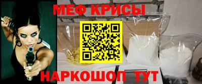 а пвп мука Ливны