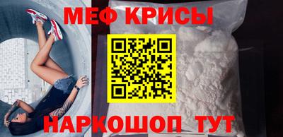 а пвп мука Ливны