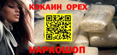 мяу мяу мука Лесосибирск