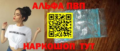 а пвп мука Ливны