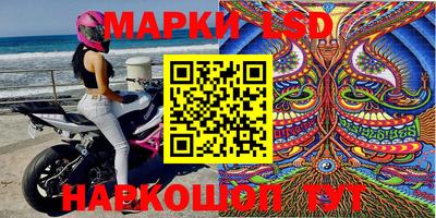 мяу мяу мука Лесосибирск