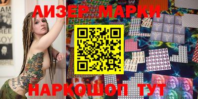 мяу мяу мука Лесосибирск