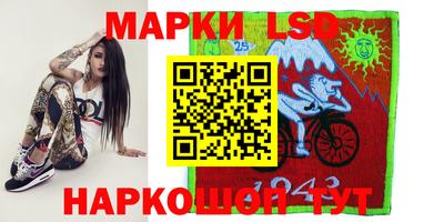 мяу мяу мука Лесосибирск