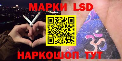 мяу мяу мука Лесосибирск