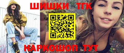 мяу мяу мука Лесосибирск