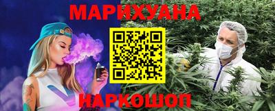 мяу мяу мука Лесосибирск