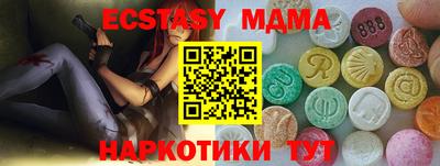 а пвп мука Ливны