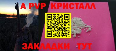 мяу мяу мука Лесосибирск