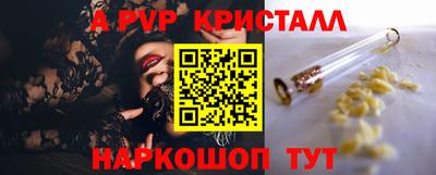 мяу мяу мука Лесосибирск