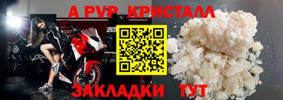 а пвп мука Ливны