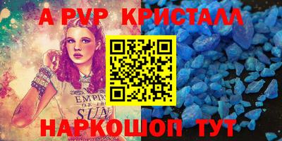 мяу мяу мука Лесосибирск
