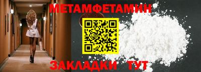 мяу мяу мука Лесосибирск