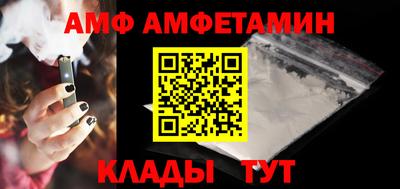 а пвп мука Ливны
