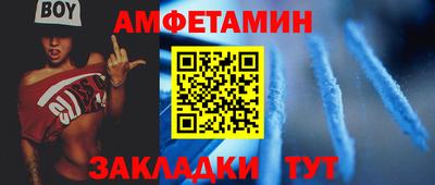 мяу мяу мука Лесосибирск