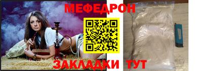 а пвп мука Ливны